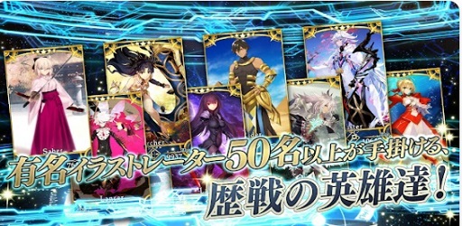 FGO JP