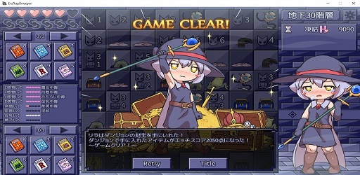 Monster Dungeon With Witch Girl