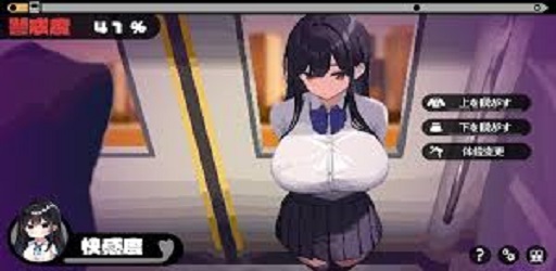 One Evening With Office Girl