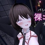 Secret Flasher Manaka
