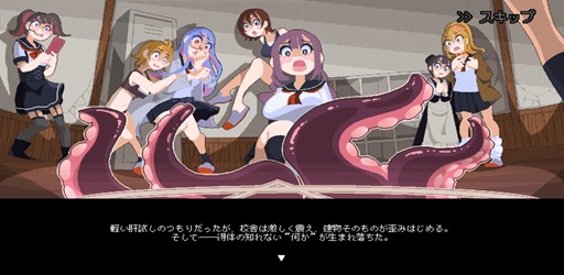 Tentacle Girls Hunt