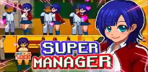 The Manager Serves All
