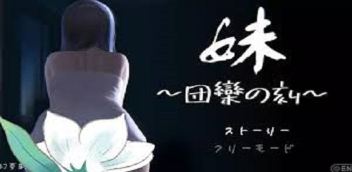 Watch TV With Shy Sister