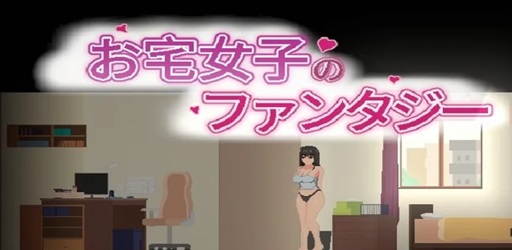 Yumi no Fantasy